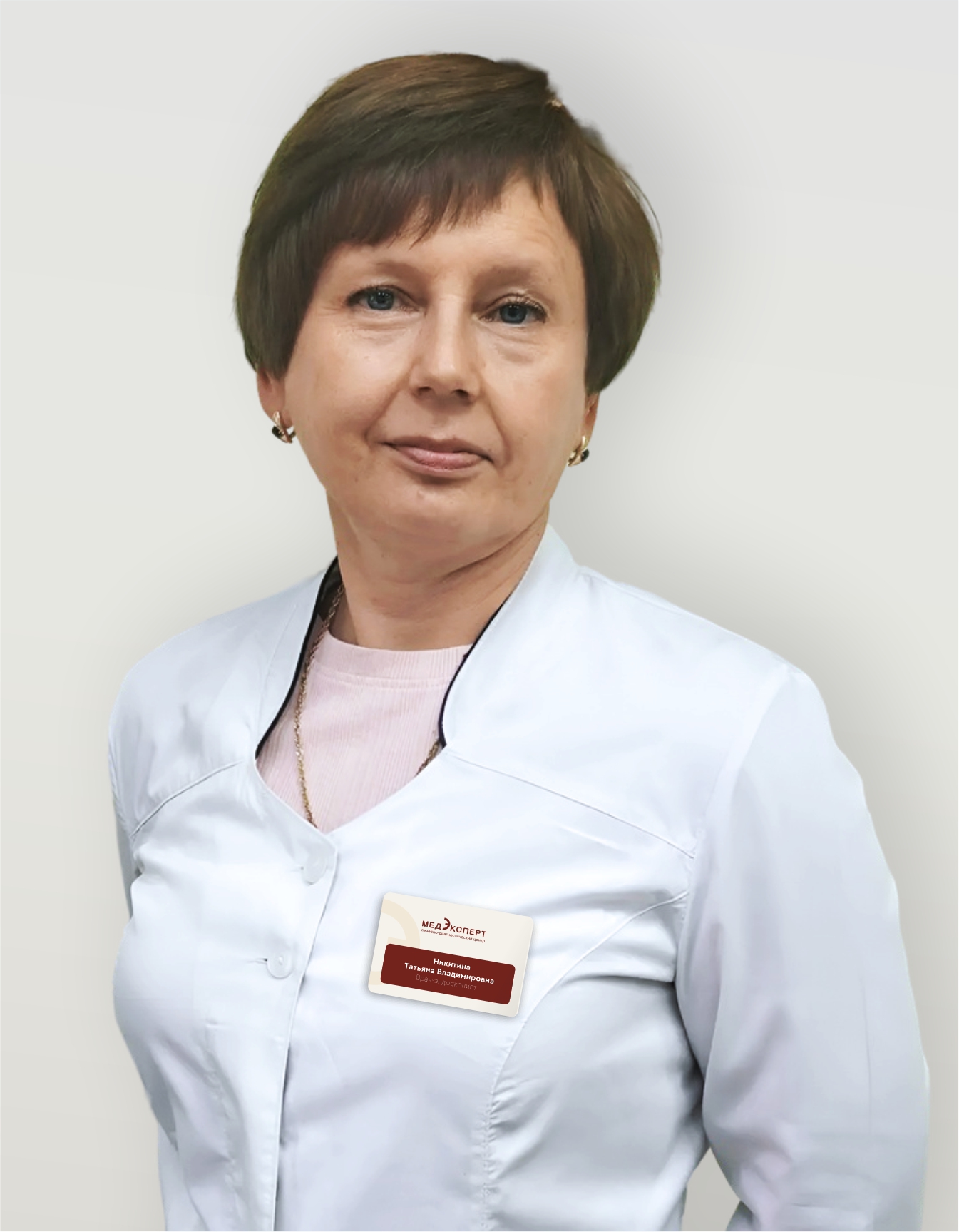 Никитина Татьяна Владимировна